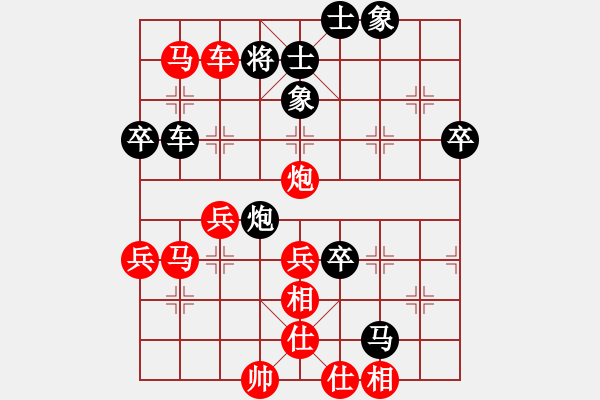 象棋棋譜圖片：天使之愛(5段)-勝-遼河蛟龍(7段) - 步數(shù)：65 