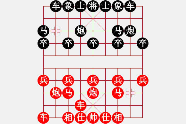 象棋棋谱图片：横才俊儒[红] -VS- 无话可说2[黑] - 步数：10 