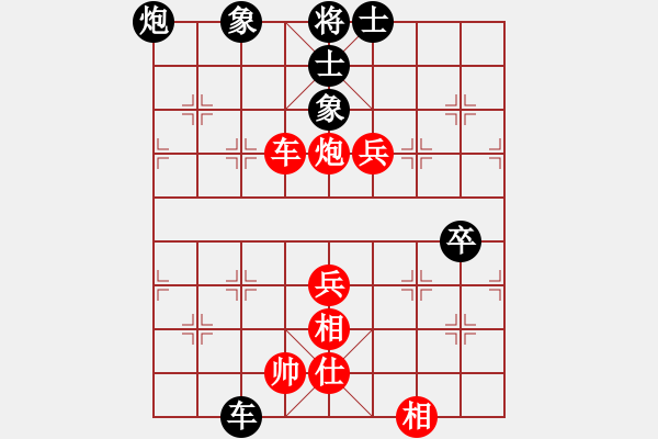象棋棋谱图片：横才俊儒[红] -VS- 无话可说2[黑] - 步数：110 