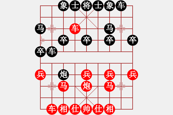 象棋棋谱图片：横才俊儒[红] -VS- 无话可说2[黑] - 步数：20 