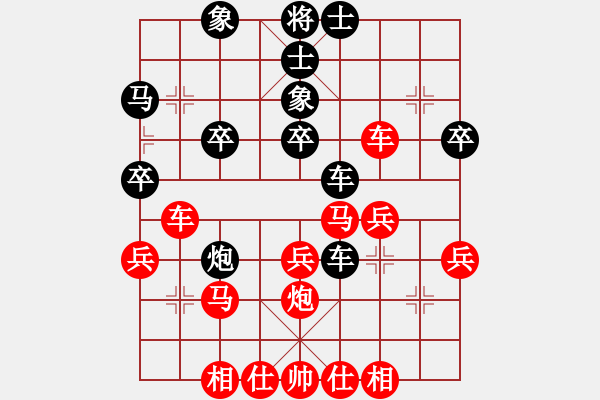 象棋棋谱图片：横才俊儒[红] -VS- 无话可说2[黑] - 步数：30 