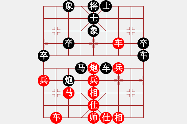 象棋棋谱图片：横才俊儒[红] -VS- 无话可说2[黑] - 步数：40 