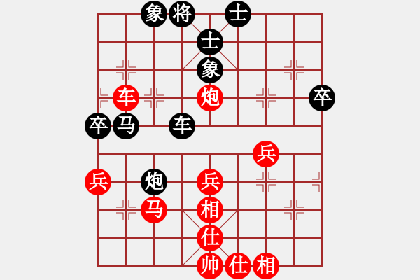 象棋棋谱图片：横才俊儒[红] -VS- 无话可说2[黑] - 步数：50 