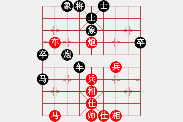 象棋棋谱图片：横才俊儒[红] -VS- 无话可说2[黑] - 步数：60 