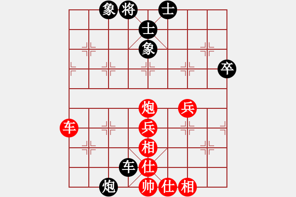 象棋棋谱图片：横才俊儒[红] -VS- 无话可说2[黑] - 步数：70 