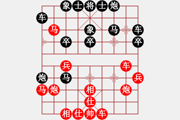 象棋棋譜圖片：廣東 呂欽 和 天津 李智屏 - 步數(shù)：30 