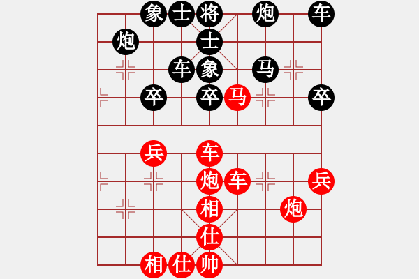 象棋棋譜圖片：廣東 呂欽 和 天津 李智屏 - 步數(shù)：50 