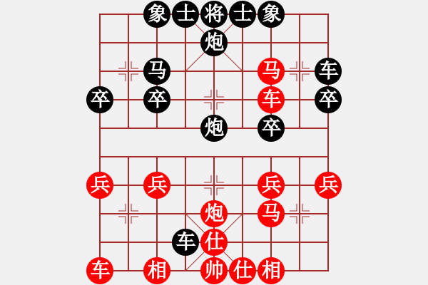 象棋棋譜圖片：中炮正馬進中兵對鴛鴦炮10 - 步數(shù)：30 