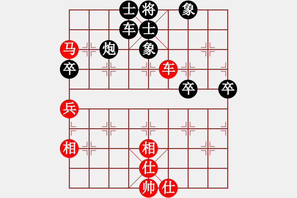 象棋棋譜圖片：中炮正馬進中兵對鴛鴦炮10 - 步數(shù)：70 