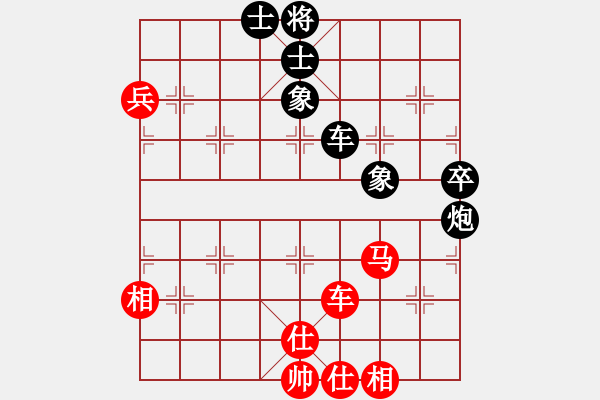 象棋棋譜圖片：中炮正馬進中兵對鴛鴦炮10 - 步數(shù)：97 