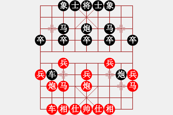 象棋棋譜圖片：1309局 A61- 過宮炮對(duì)進(jìn)左馬-天天Ai1-3(先負(fù))小蟲引擎23層 - 步數(shù)：20 