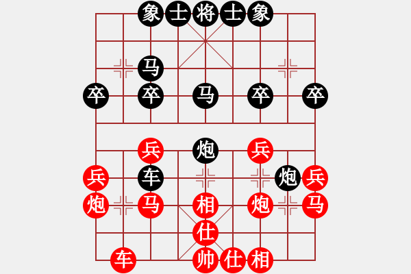 象棋棋譜圖片：1309局 A61- 過宮炮對(duì)進(jìn)左馬-天天Ai1-3(先負(fù))小蟲引擎23層 - 步數(shù)：30 