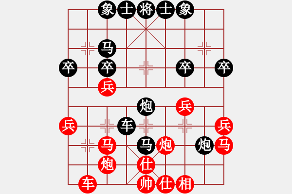 象棋棋譜圖片：1309局 A61- 過宮炮對(duì)進(jìn)左馬-天天Ai1-3(先負(fù))小蟲引擎23層 - 步數(shù)：38 