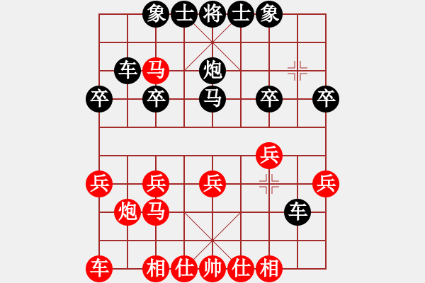 象棋棋譜圖片：第五輪2臺(tái) 成都交通油料能源王晟強(qiáng) 先勝 國電瀑布發(fā)電 - 步數(shù)：20 