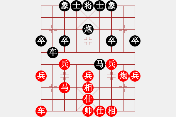 象棋棋譜圖片：第五輪2臺(tái) 成都交通油料能源王晟強(qiáng) 先勝 國電瀑布發(fā)電 - 步數(shù)：30 