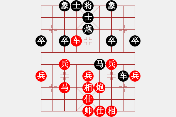 象棋棋譜圖片：第五輪2臺(tái) 成都交通油料能源王晟強(qiáng) 先勝 國電瀑布發(fā)電 - 步數(shù)：40 