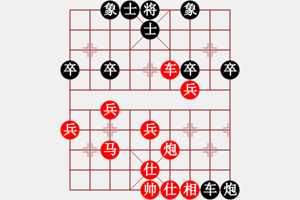 象棋棋譜圖片：第五輪2臺(tái) 成都交通油料能源王晟強(qiáng) 先勝 國電瀑布發(fā)電 - 步數(shù)：50 