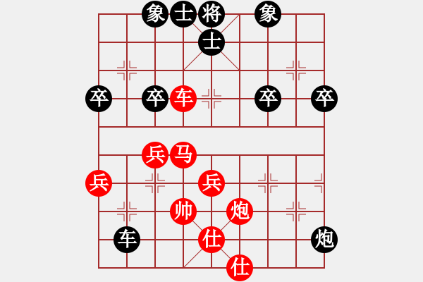 象棋棋譜圖片：第五輪2臺(tái) 成都交通油料能源王晟強(qiáng) 先勝 國電瀑布發(fā)電 - 步數(shù)：60 