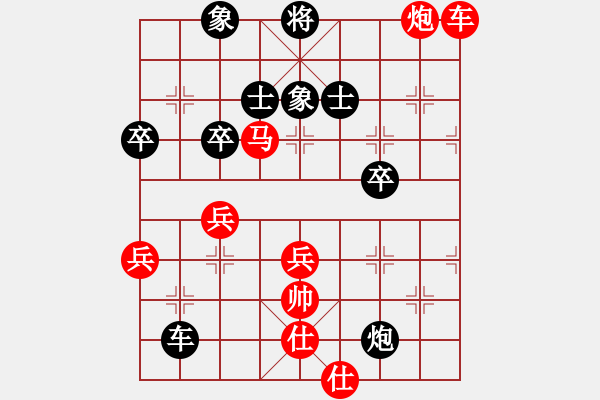 象棋棋譜圖片：第五輪2臺(tái) 成都交通油料能源王晟強(qiáng) 先勝 國電瀑布發(fā)電 - 步數(shù)：73 