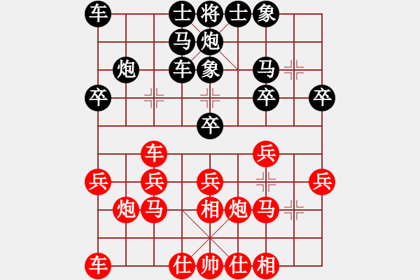 象棋棋譜圖片：wgp 先勝 離雨（神1-1） - 步數(shù)：20 