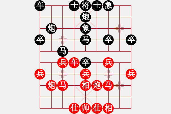 象棋棋譜圖片：wgp 先勝 離雨（神1-1） - 步數(shù)：30 