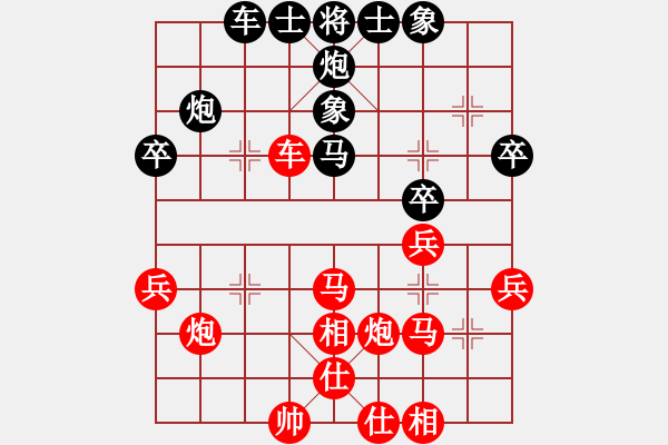 象棋棋譜圖片：wgp 先勝 離雨（神1-1） - 步數(shù)：40 