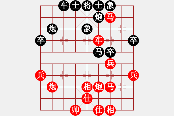 象棋棋譜圖片：wgp 先勝 離雨（神1-1） - 步數(shù)：47 