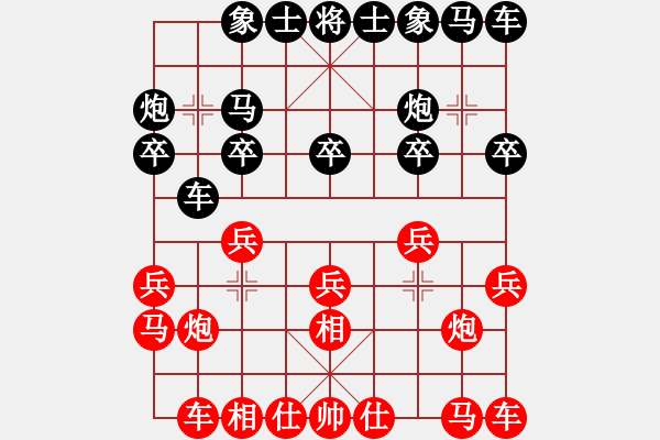 象棋棋譜圖片：黎德志 先勝 文漢忠 - 步數(shù)：10 