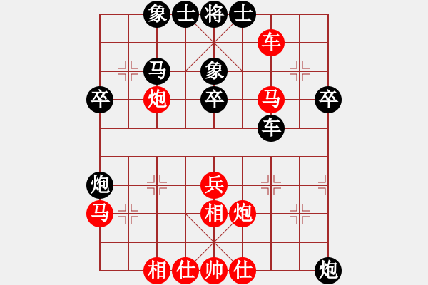 象棋棋譜圖片：黎德志 先勝 文漢忠 - 步數(shù)：40 