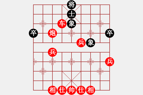 象棋棋譜圖片：棋局-4444b 2A - 步數(shù)：0 