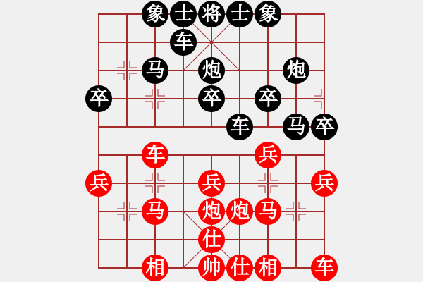 象棋棋譜圖片：宰割別慌(9段)-和-釣小魚(yú)兒(月將) - 步數(shù)：30 