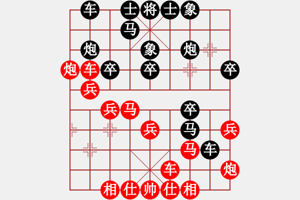 象棋棋譜圖片：白衣渡江(風(fēng)魔)-負(fù)-引叔(北斗) - 步數(shù)：30 