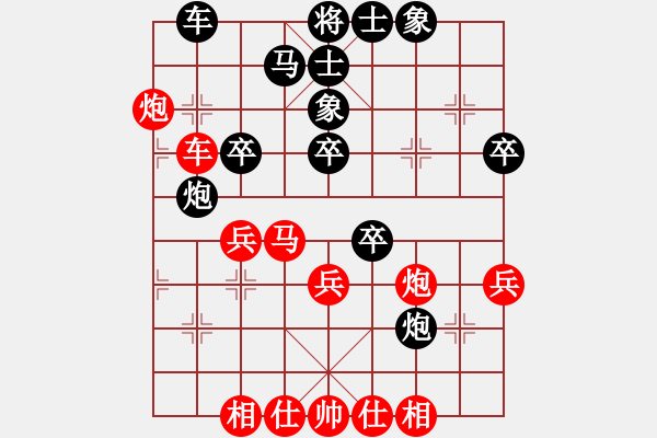 象棋棋譜圖片：白衣渡江(風(fēng)魔)-負(fù)-引叔(北斗) - 步數(shù)：40 