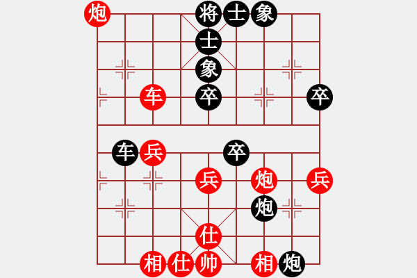 象棋棋譜圖片：白衣渡江(風(fēng)魔)-負(fù)-引叔(北斗) - 步數(shù)：50 