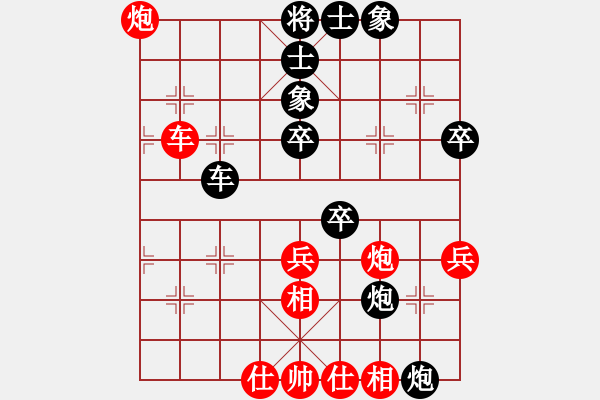 象棋棋譜圖片：白衣渡江(風(fēng)魔)-負(fù)-引叔(北斗) - 步數(shù)：60 