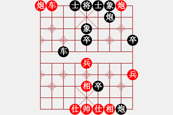 象棋棋譜圖片：白衣渡江(風(fēng)魔)-負(fù)-引叔(北斗) - 步數(shù)：68 