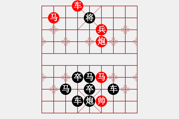 象棋棋譜圖片：感情好（對(duì)眼）（2501）… 周平造型 孫達(dá)軍 - 步數(shù)：30 