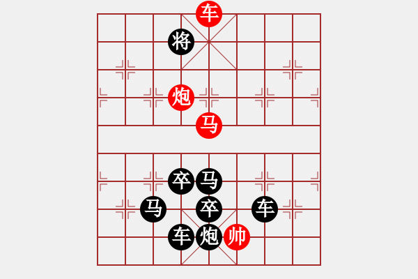 象棋棋譜圖片：感情好（對(duì)眼）（2501）… 周平造型 孫達(dá)軍 - 步數(shù)：40 