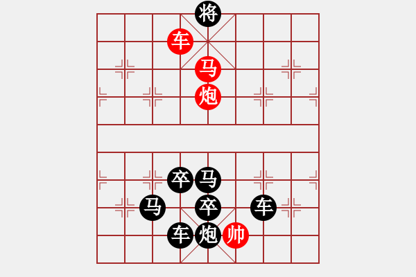 象棋棋譜圖片：感情好（對(duì)眼）（2501）… 周平造型 孫達(dá)軍 - 步數(shù)：49 