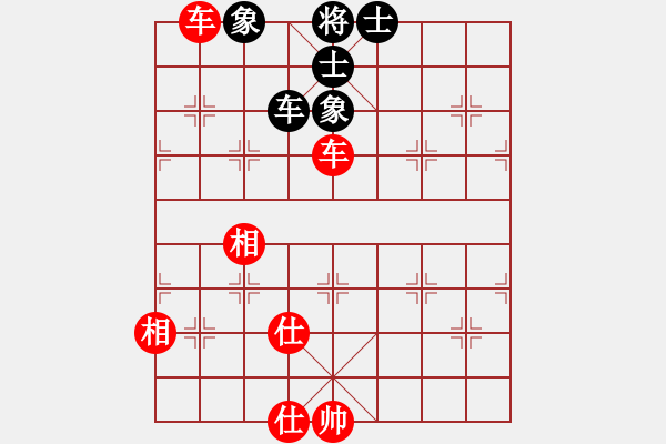 象棋棋譜圖片：單車士象全 守和 雙車， 守和圖形以及標(biāo)準(zhǔn)走法 - 步數(shù)：16 