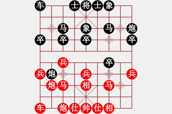 象棋棋譜圖片：賈題韜(月將)-和-cshs(9段) - 步數(shù)：20 