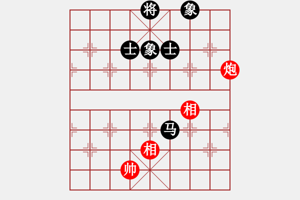 象棋棋譜圖片：賈題韜(月將)-和-cshs(9段) - 步數(shù)：230 