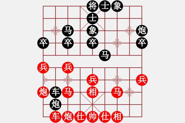 象棋棋譜圖片：賈題韜(月將)-和-cshs(9段) - 步數(shù)：30 