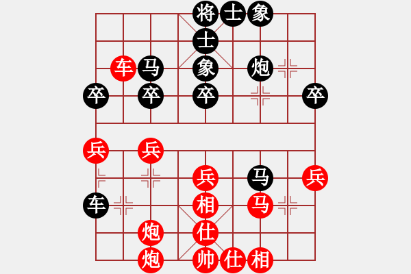 象棋棋譜圖片：賈題韜(月將)-和-cshs(9段) - 步數(shù)：40 