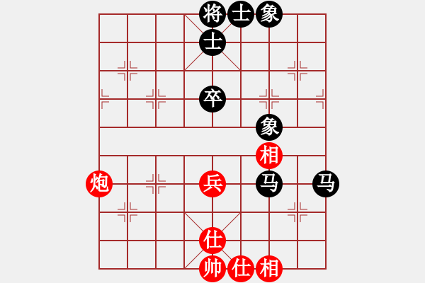 象棋棋譜圖片：賈題韜(月將)-和-cshs(9段) - 步數(shù)：70 