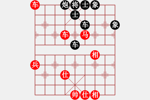 象棋棋譜圖片：職業(yè)投資者(5段)-和-棋魂三劍客(7段) - 步數(shù)：100 