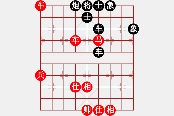 象棋棋譜圖片：職業(yè)投資者(5段)-和-棋魂三劍客(7段) - 步數(shù)：110 