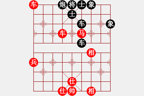 象棋棋譜圖片：職業(yè)投資者(5段)-和-棋魂三劍客(7段) - 步數(shù)：130 