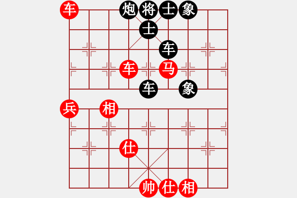 象棋棋譜圖片：職業(yè)投資者(5段)-和-棋魂三劍客(7段) - 步數(shù)：150 