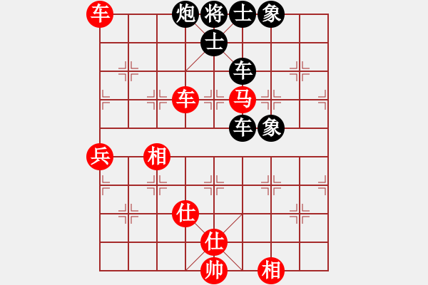 象棋棋譜圖片：職業(yè)投資者(5段)-和-棋魂三劍客(7段) - 步數(shù)：180 